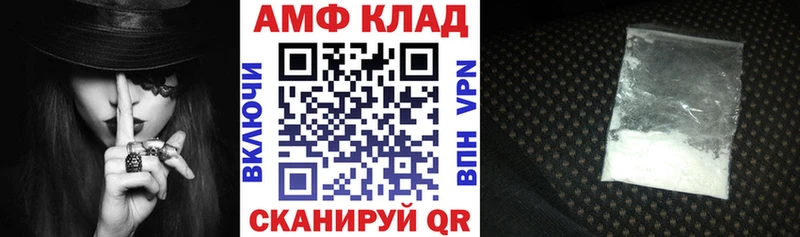 АМФ Розовый  Суджа 