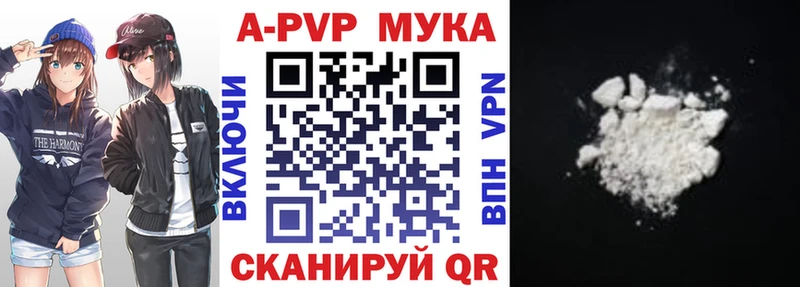 Альфа ПВП кристаллы мориарти состав Суджа МЕГА tor