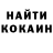 Кодеиновый сироп Lean Purple Drank Evgeny Melnikow