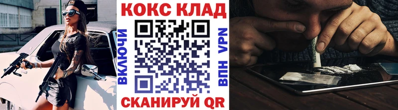купить гидра онион COCAIN Колумбийский Суджа
