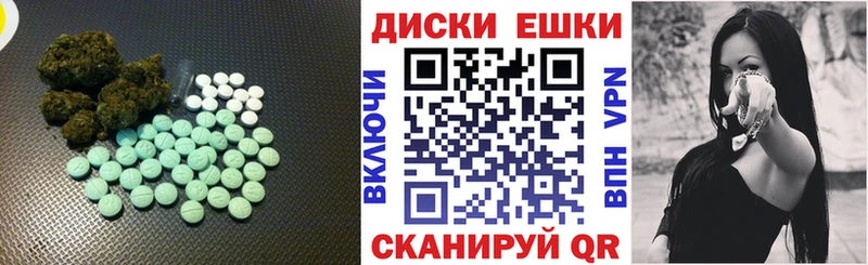 ЭКСТАЗИ таблы  наркота  blacksprut   Суджа 