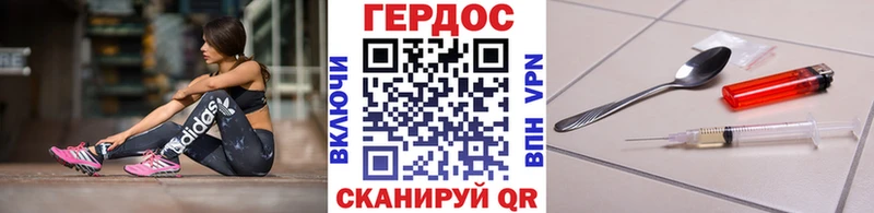 ГЕРОИН афганец Суджа