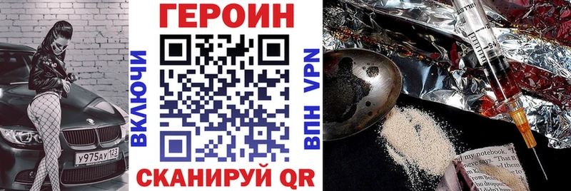 Героин афганец Суджа