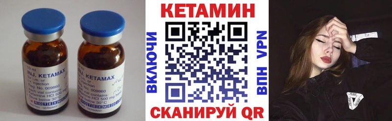 КЕТАМИН ketamine купить Суджа