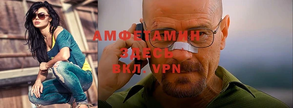 Альфа ПВП Гусиноозёрск