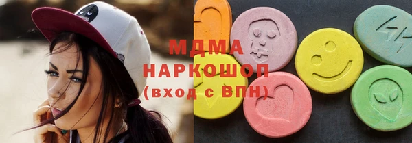 мефедрон Алексеевка