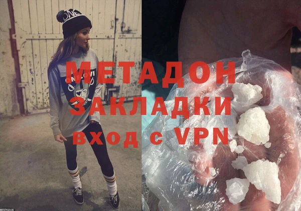 мефедрон Алексеевка
