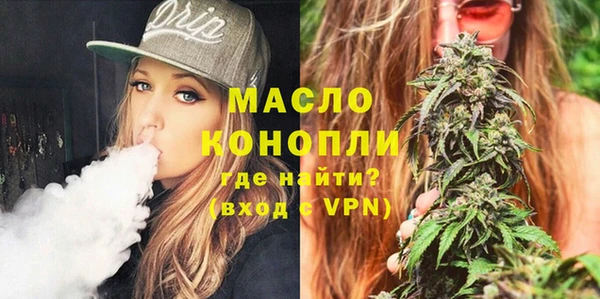 мефедрон Алексеевка