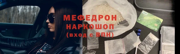 мефедрон Алексеевка