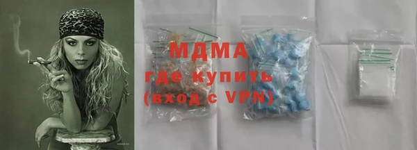 мефедрон Алексеевка