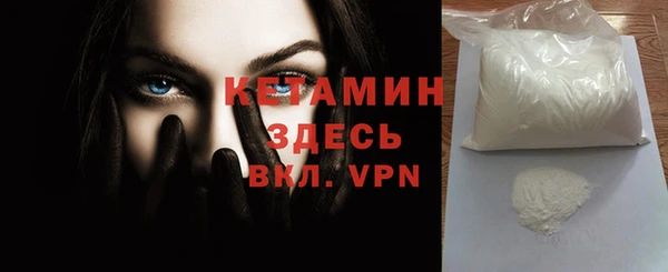 мефедрон Алексеевка