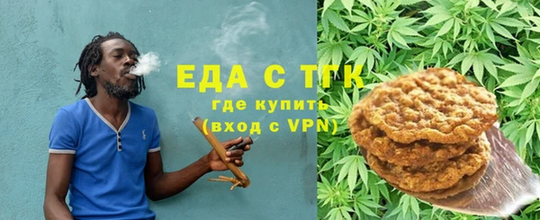 мефедрон Алексеевка