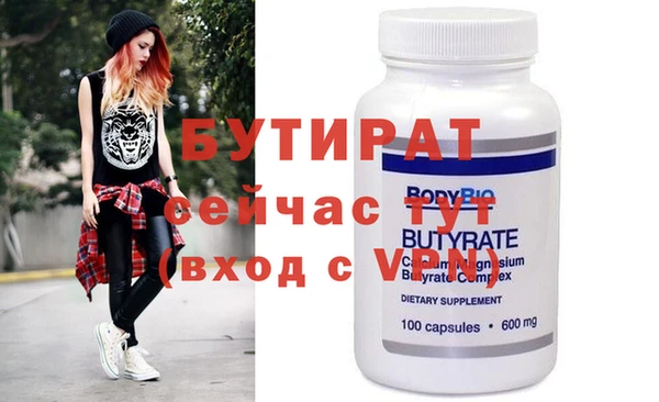 стафф Алзамай