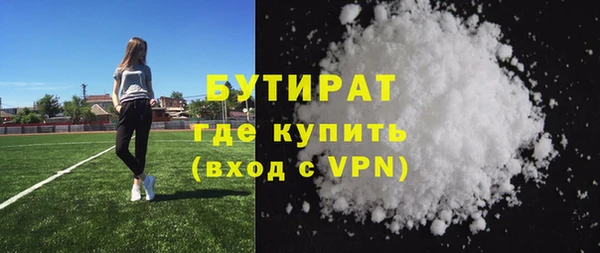 не бодяженный Алексин