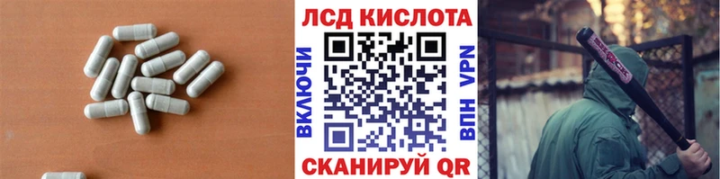 ЛСД экстази ecstasy  Суджа 