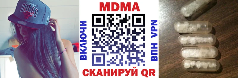 MDMA кристаллы  hydra как зайти  Суджа 