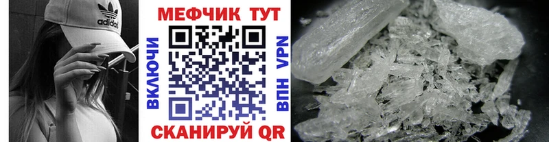 МЕГА как войти  Суджа  МЯУ-МЯУ мука 