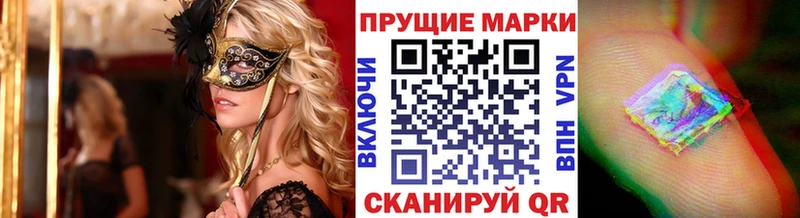 Марки N-bome 1,5мг  кракен ссылки  Суджа 